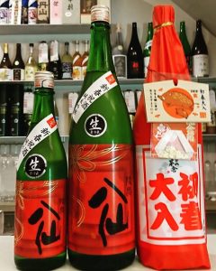 高雄酒吧-Sake Sharing 和酒專賣店