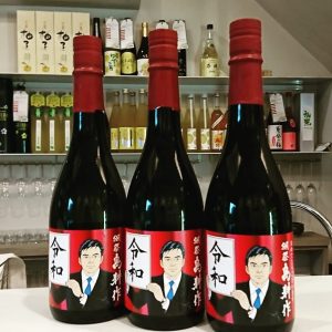 高雄酒吧-Sake Sharing 和酒專賣店