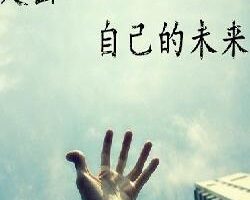 《 八大行業 》不缺錢也要做八大行業的原因